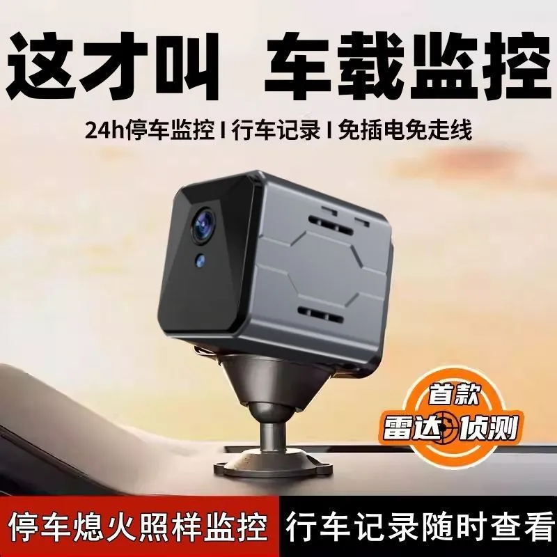 Home Security Wifi Camera - Draadloos autocamera bewakingssysteem Plug and Play