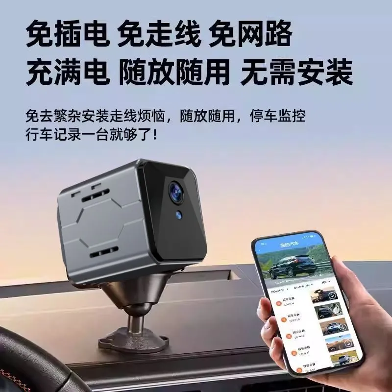 Draadloos autocamera bewakings - Home Security Wifi Camera recensie en prijs